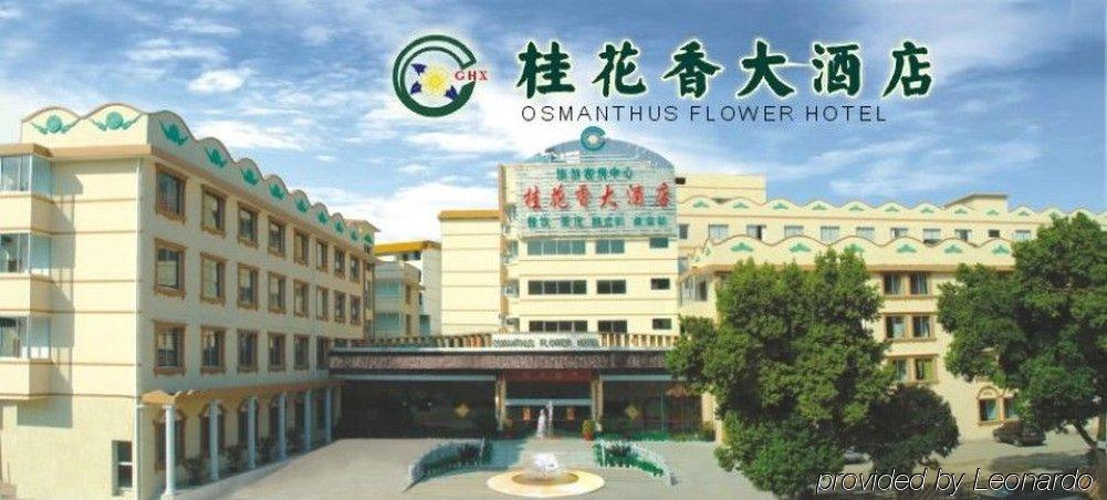 Guilin Osmanthus Hotel Zewnętrze zdjęcie